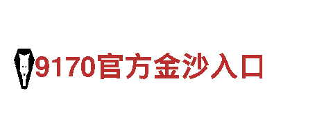 HG恒冠体育平台跑路了机械企业-专业生产与研发机械设备